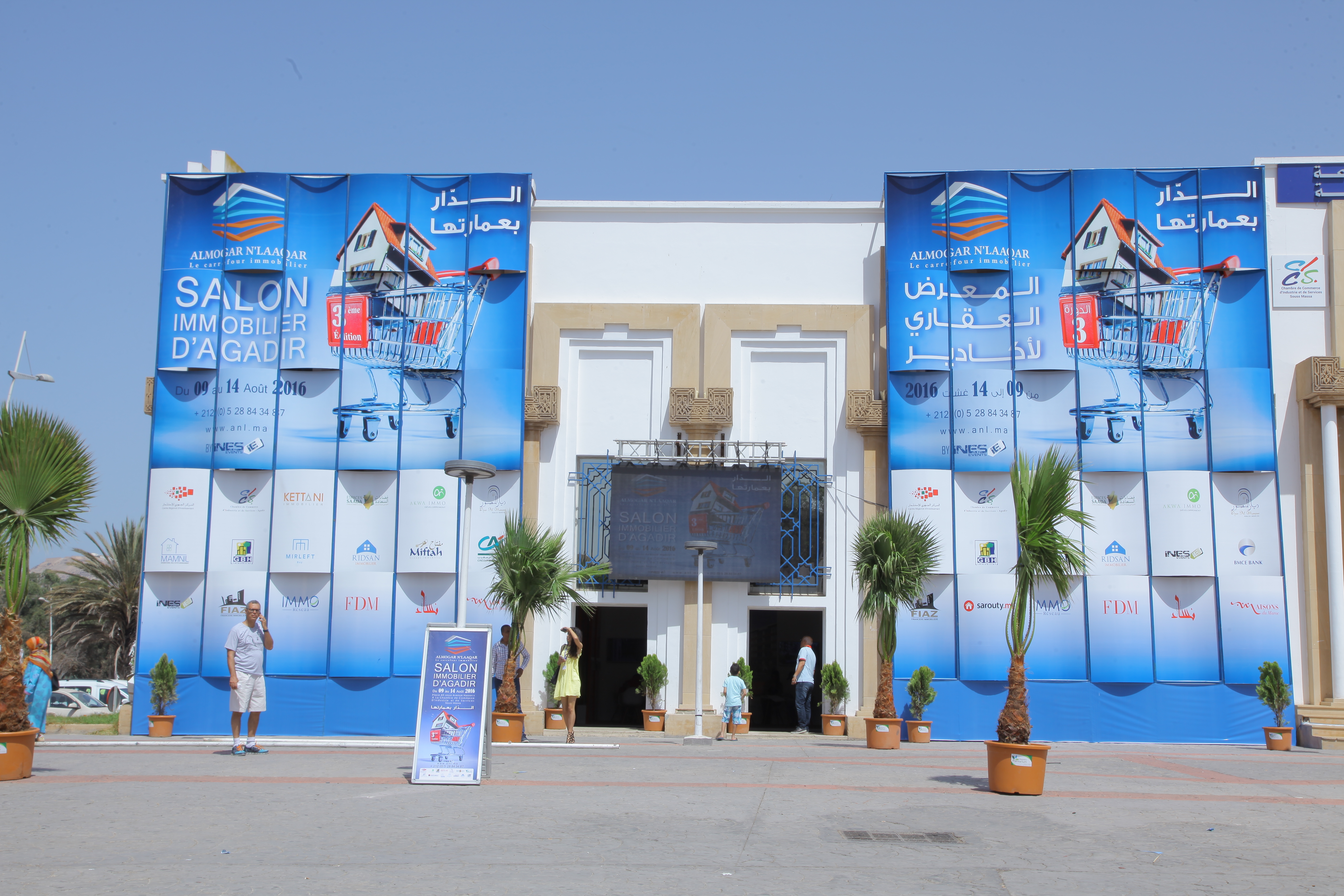 Salon Almogar N'Laaqar Édition 16 à Agadir — photo 2