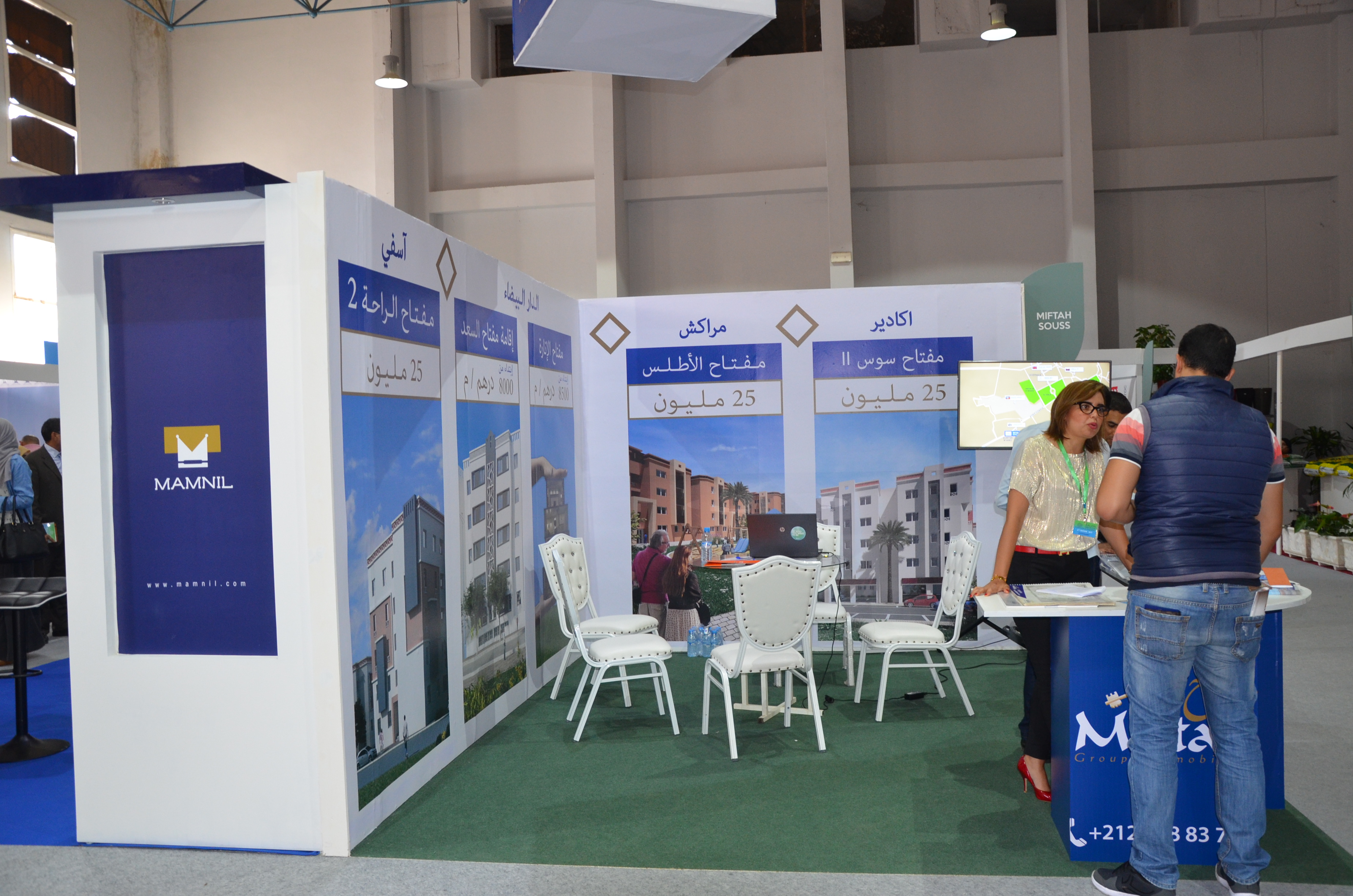 Salon Almogar N'Laaqar Édition 17 à Agadir — photo 3