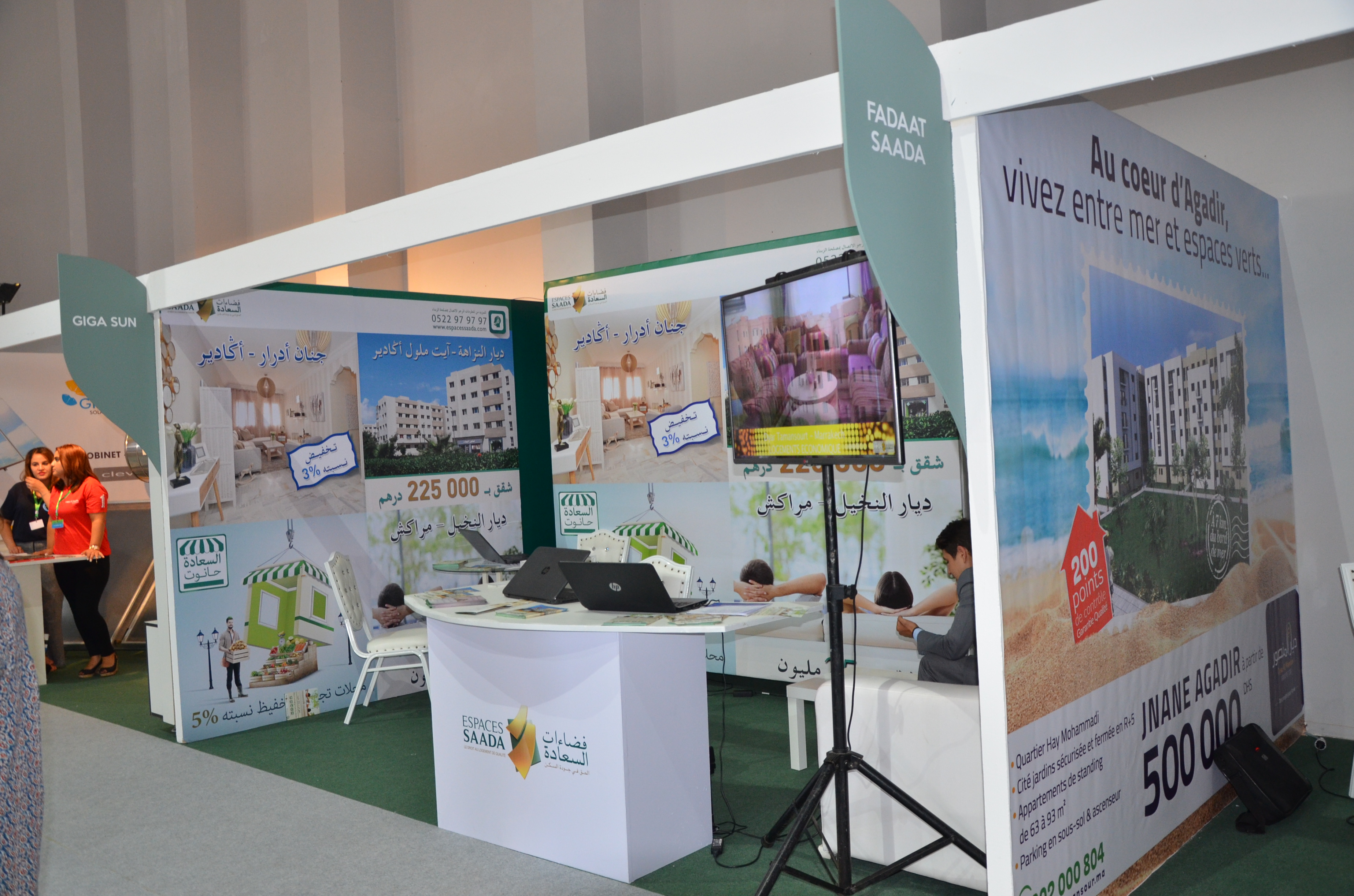 Salon Almogar N'Laaqar Édition 17 à Agadir — photo 4