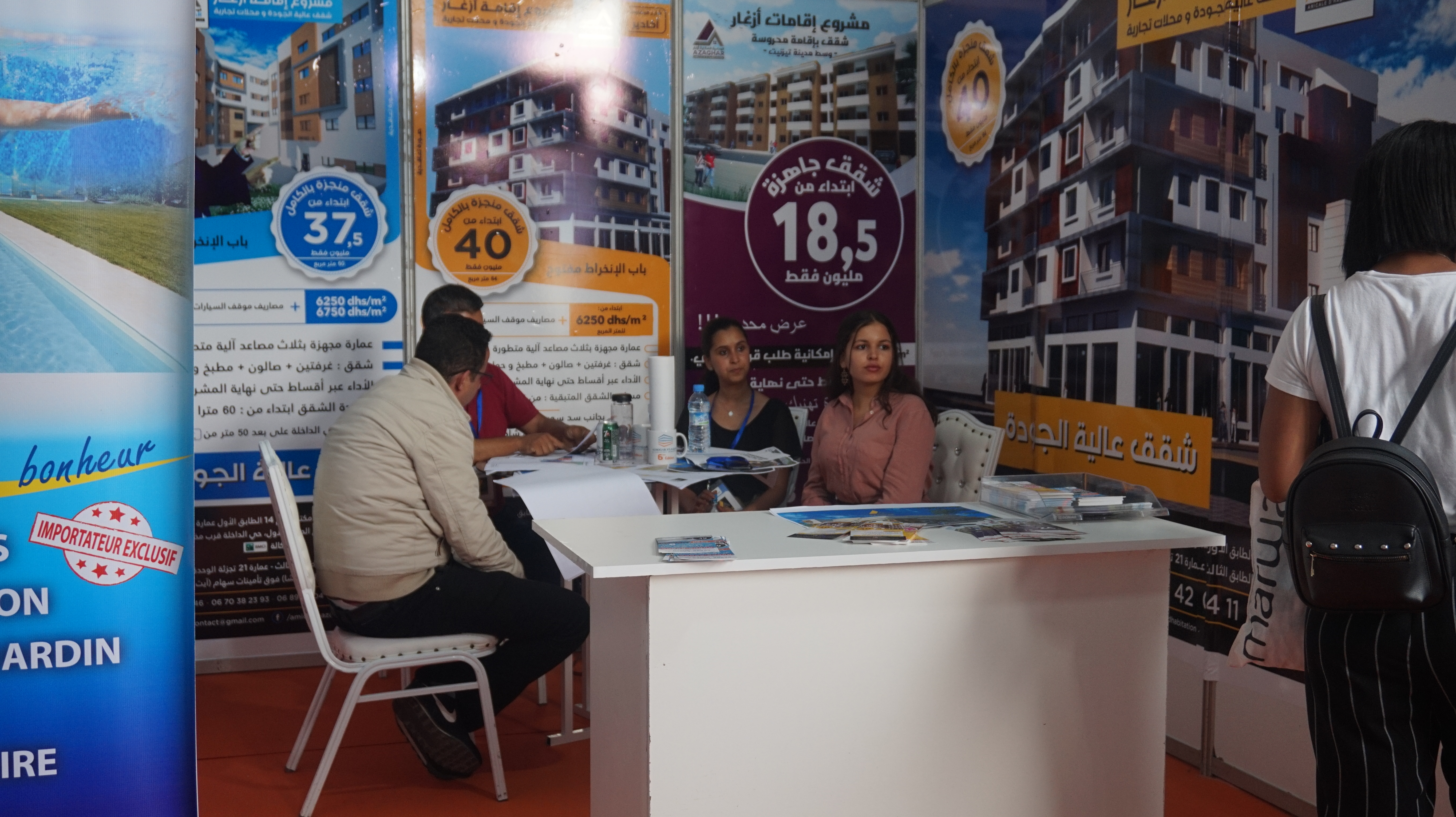 Salon Almogar N'Laaqar Édition 19 à Agadir — photo 1