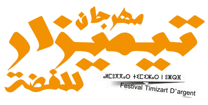 Logo client Festival Timizart